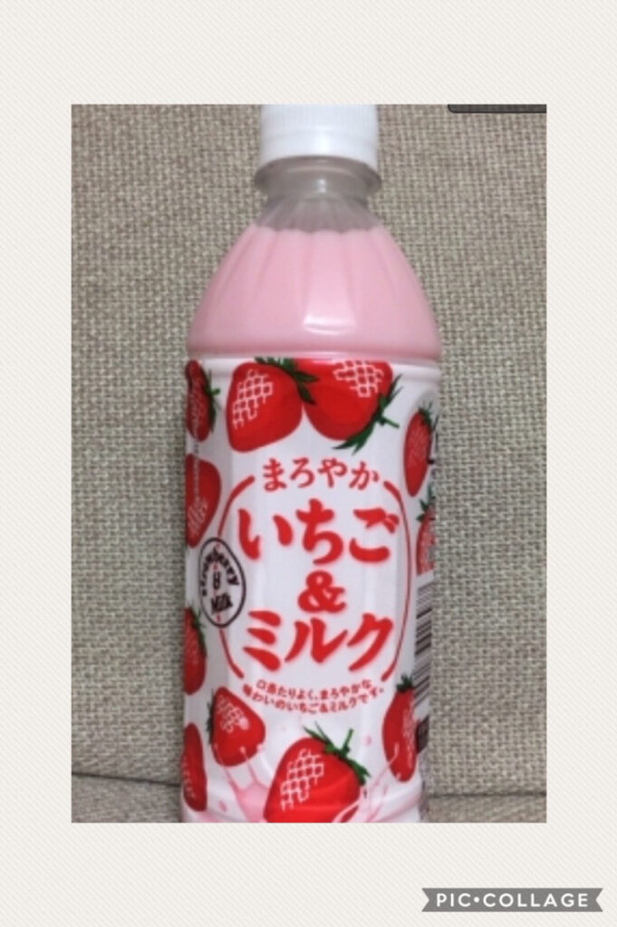 いちご f3oboz7i_1698736533971_400.png